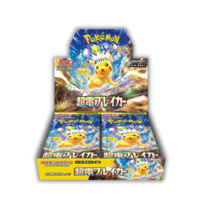 SV8 Super Electric Breaker