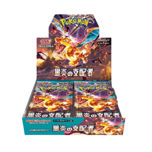 SV3 Ruler Of The Black Flame